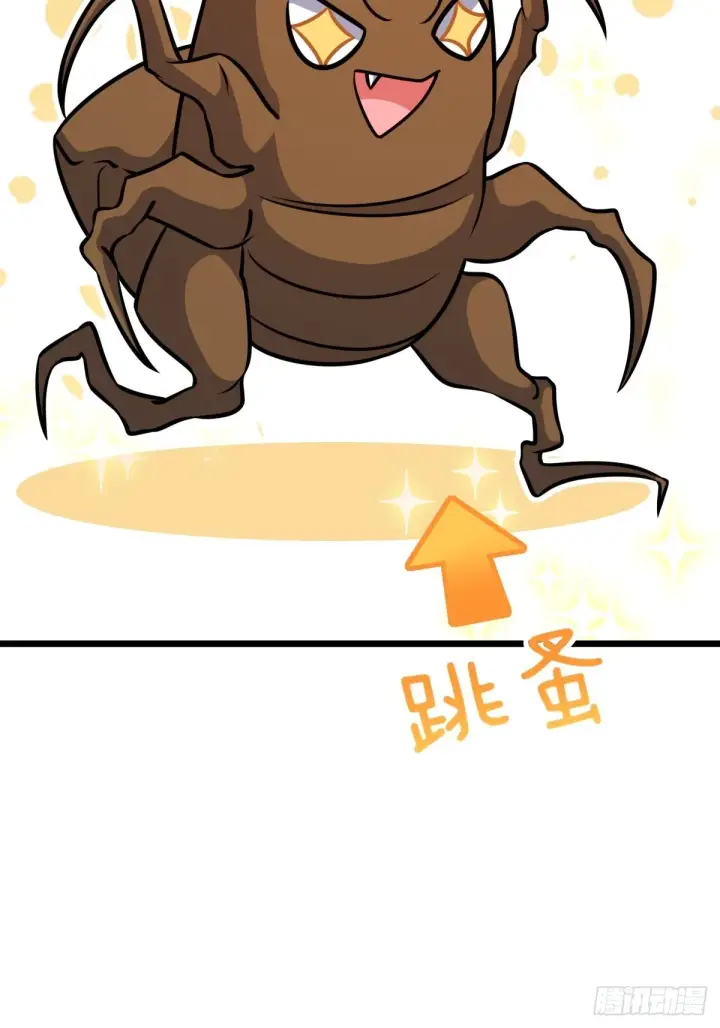 《大王饶命》541 改造营地图61