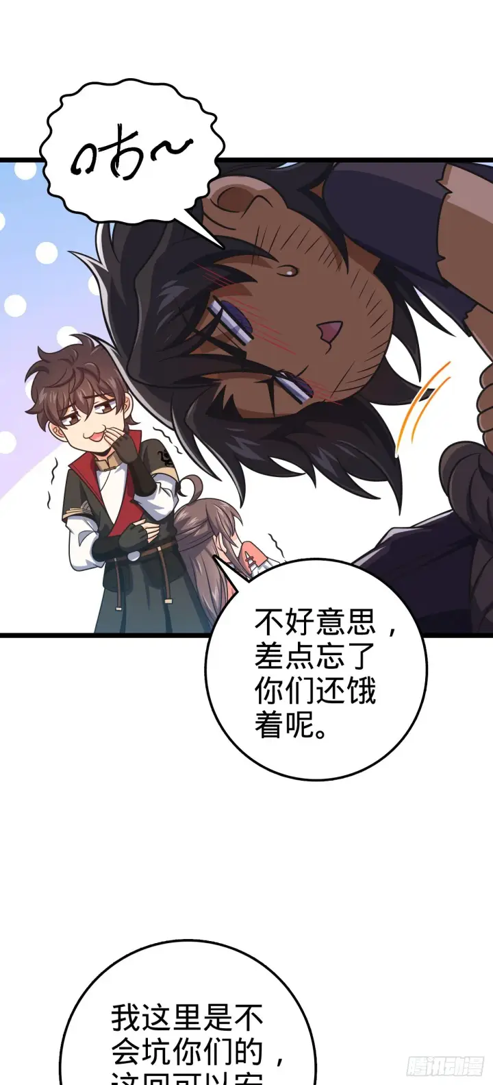 《大王饶命》542 故人重逢图37