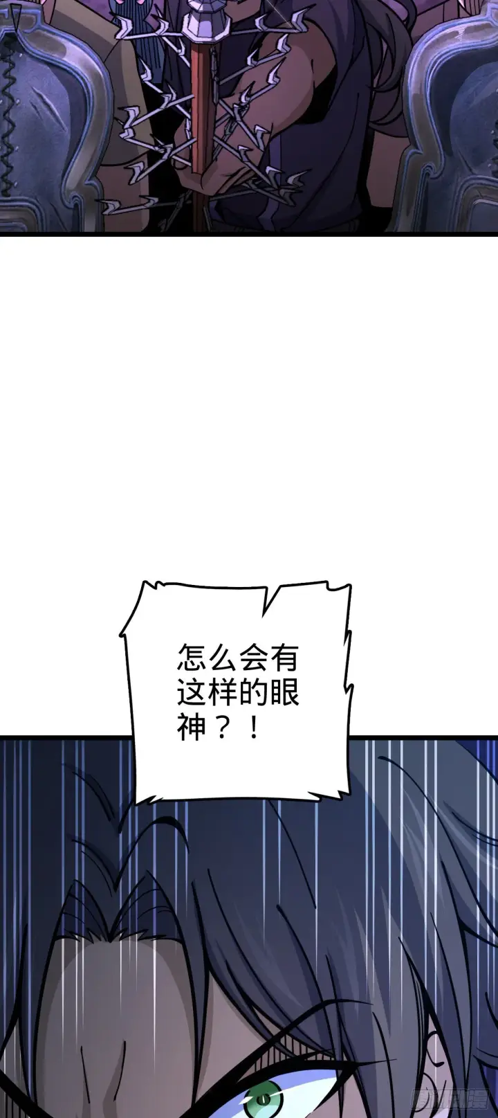 《大王饶命》544 练兵图35