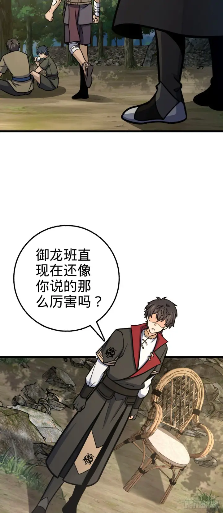 《大王饶命》544 练兵图7