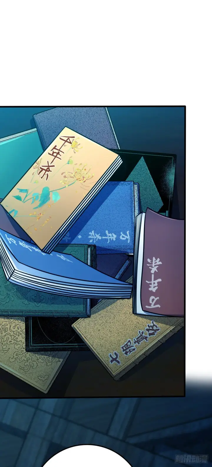 《大王饶命》546 无事献殷勤图2