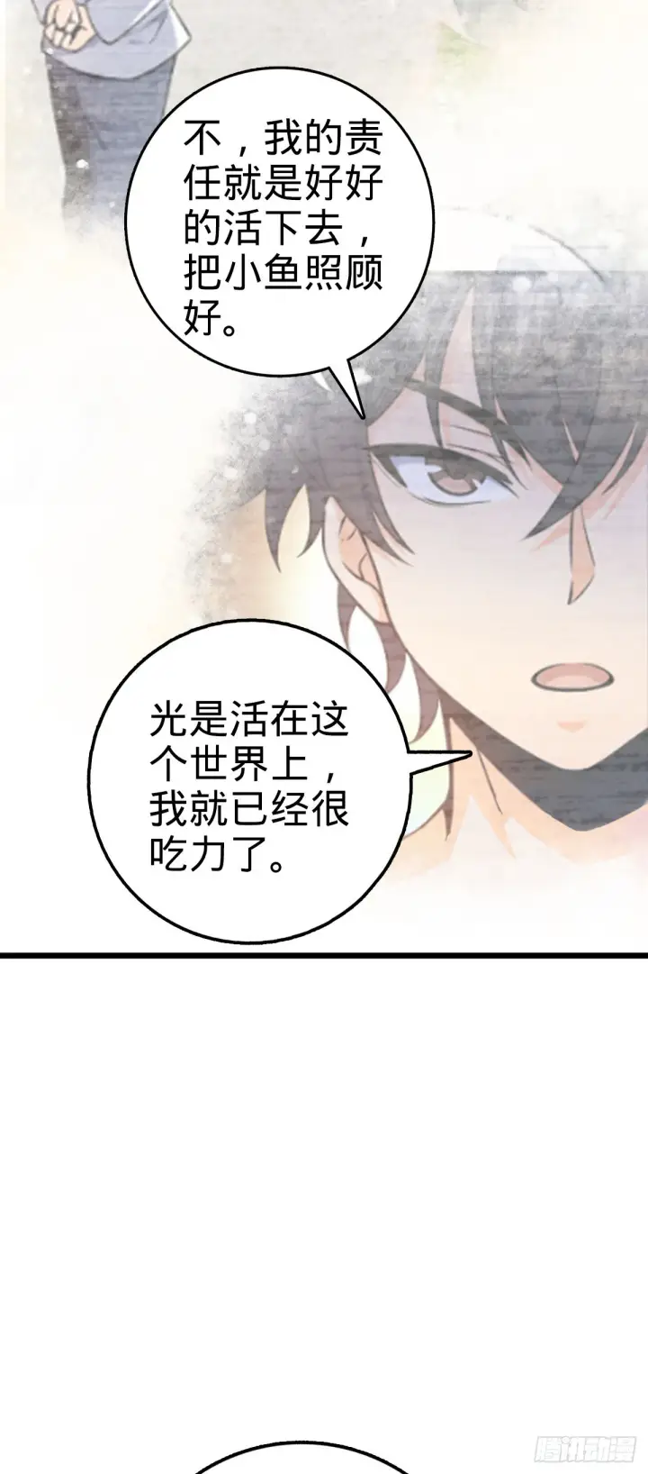 《大王饶命》547 武卫军哗变图10