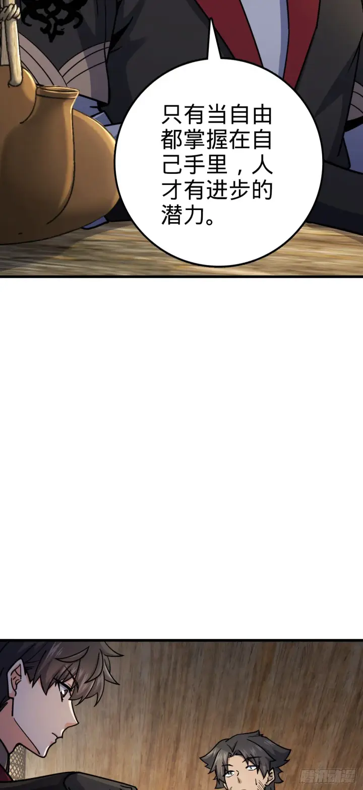 《大王饶命》547 武卫军哗变图30