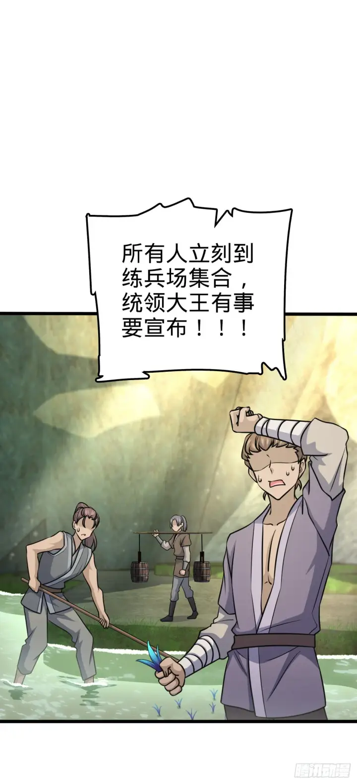 《大王饶命》547 武卫军哗变图44