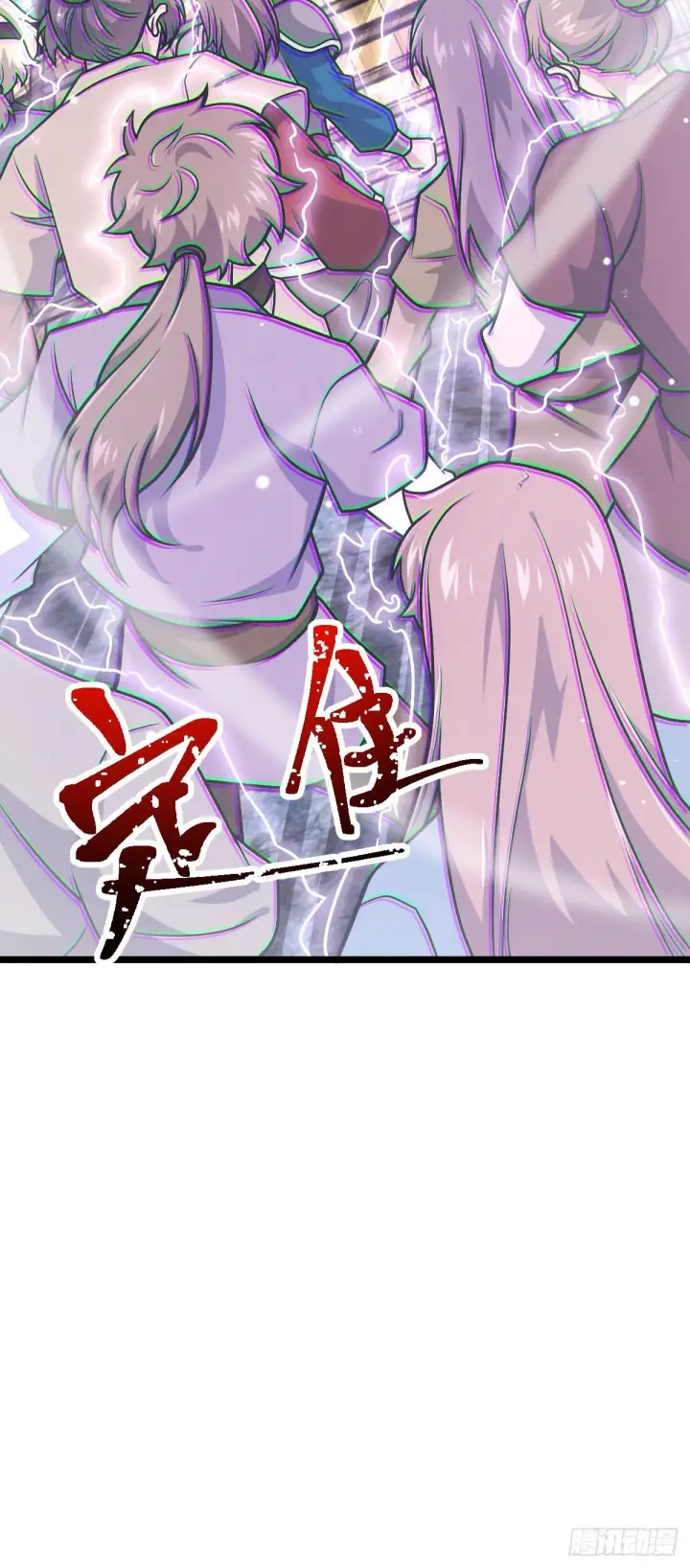《大王饶命》548 盟约图16
