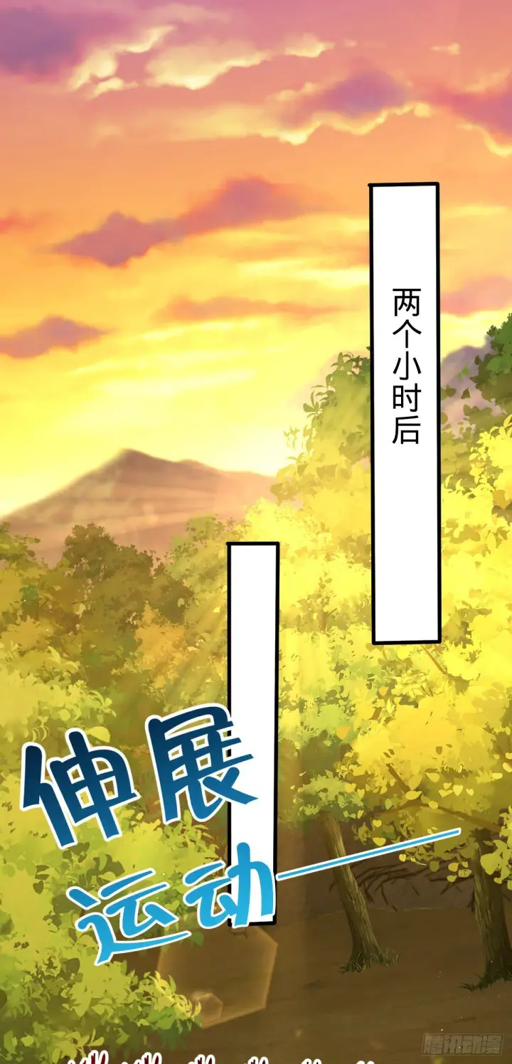 《大王饶命》550 破而后立图34