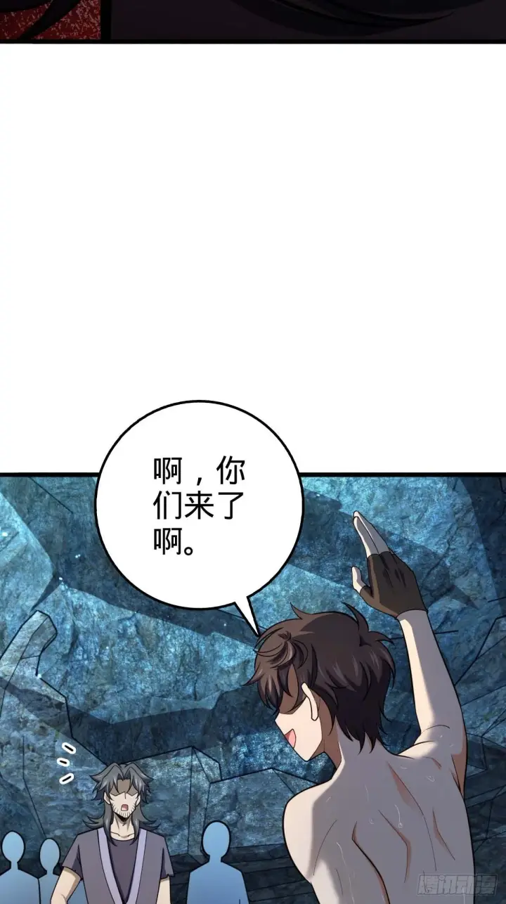 《大王饶命》553 兵临城下图14
