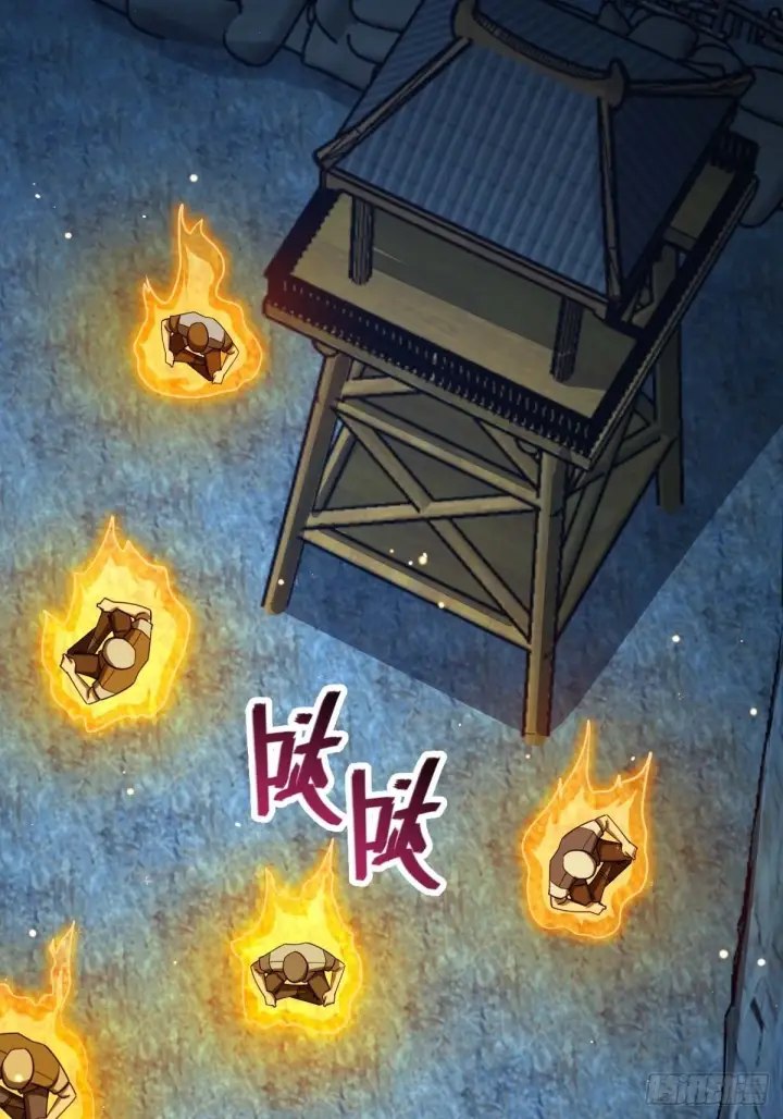 《大王饶命》553 兵临城下图2
