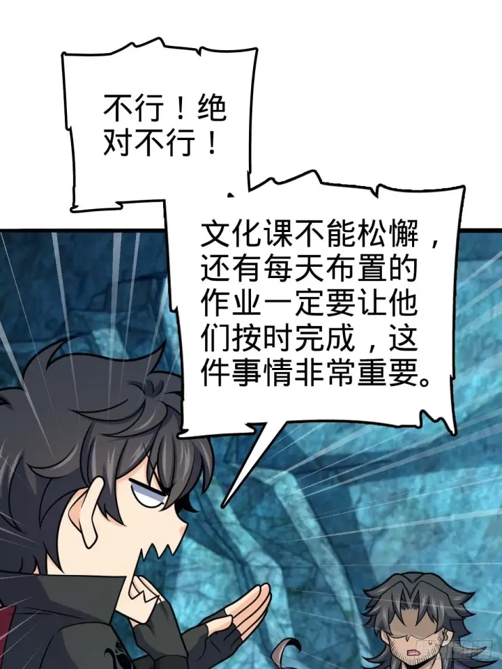 《大王饶命》553 兵临城下图38