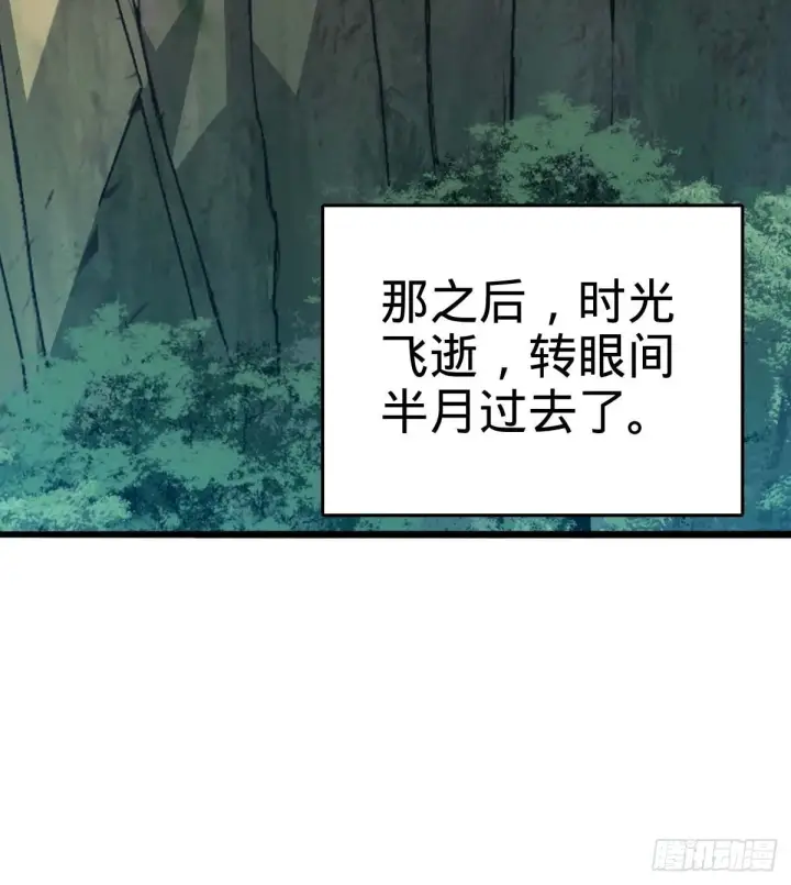 《大王饶命》553 兵临城下图46