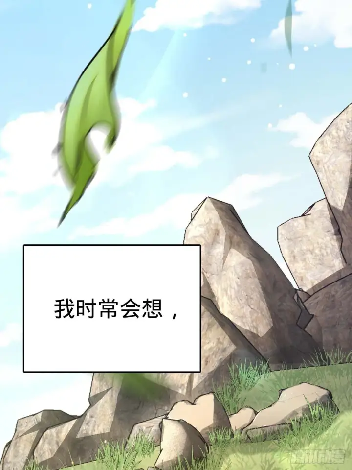 《大王饶命》553 兵临城下图53