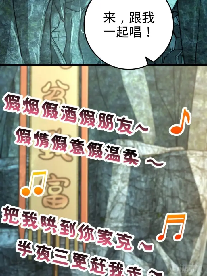 《大王饶命》553 兵临城下图57