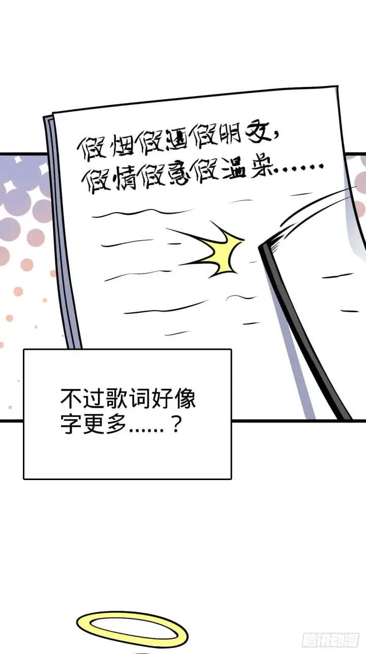 《大王饶命》553 兵临城下图59