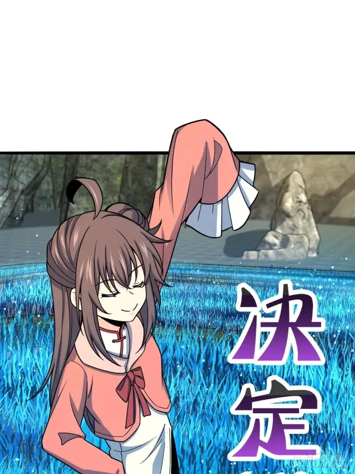 《大王饶命》553 兵临城下图65