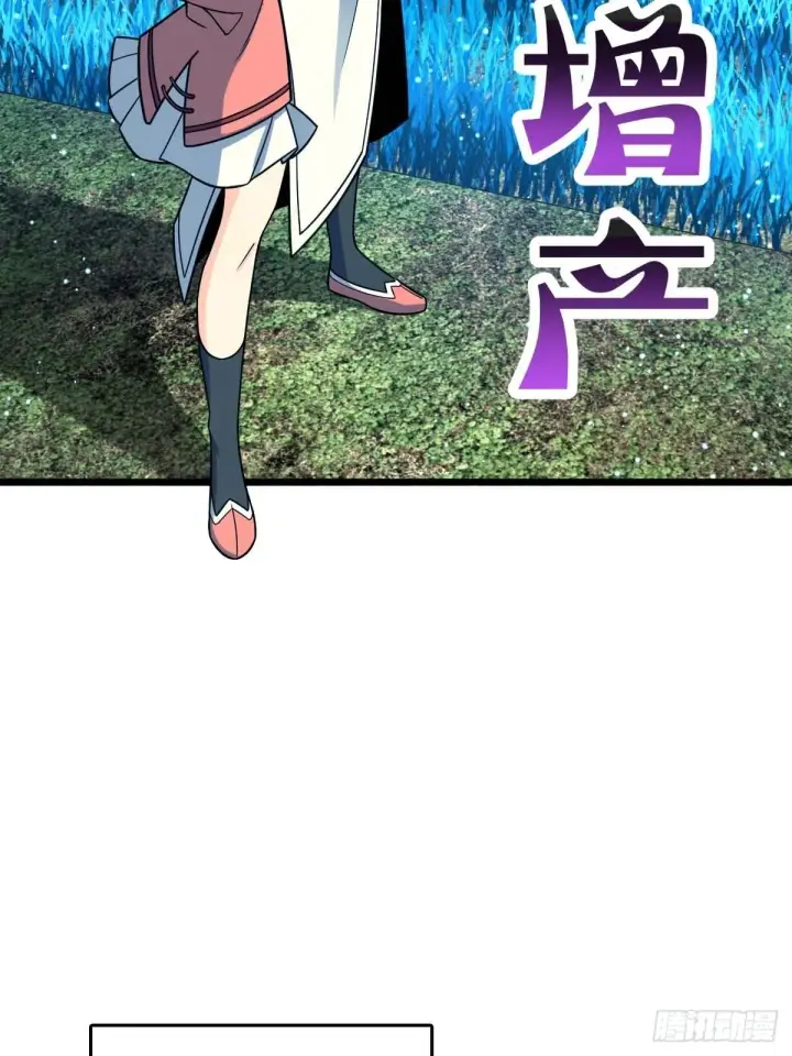 《大王饶命》553 兵临城下图66