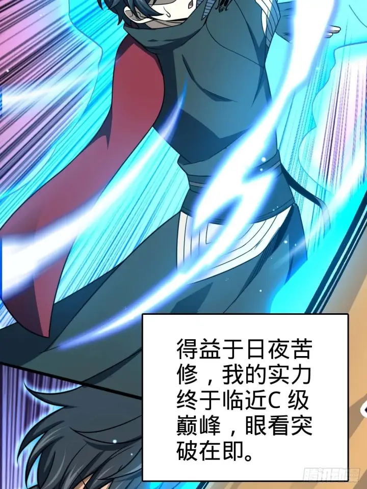 《大王饶命》553 兵临城下图69