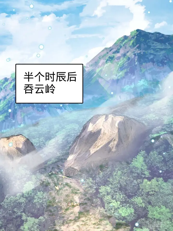 《大王饶命》554 山歌对唱图10