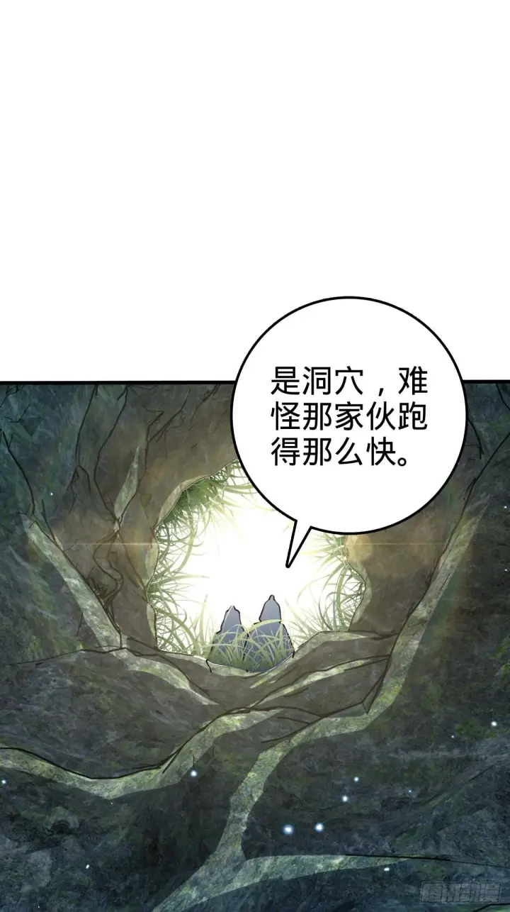 《大王饶命》554 山歌对唱图21