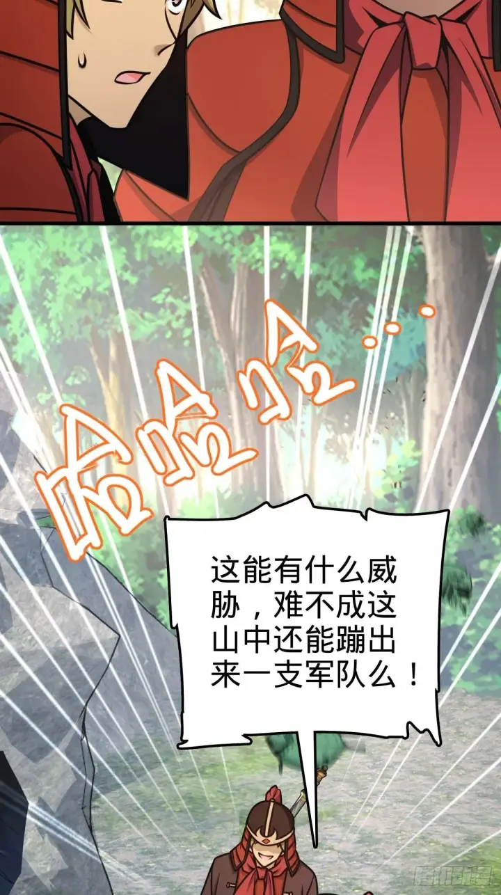《大王饶命》554 山歌对唱图24