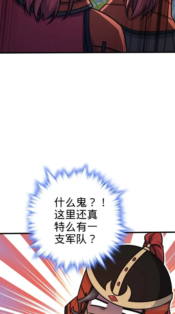 《大王饶命》554 山歌对唱图27