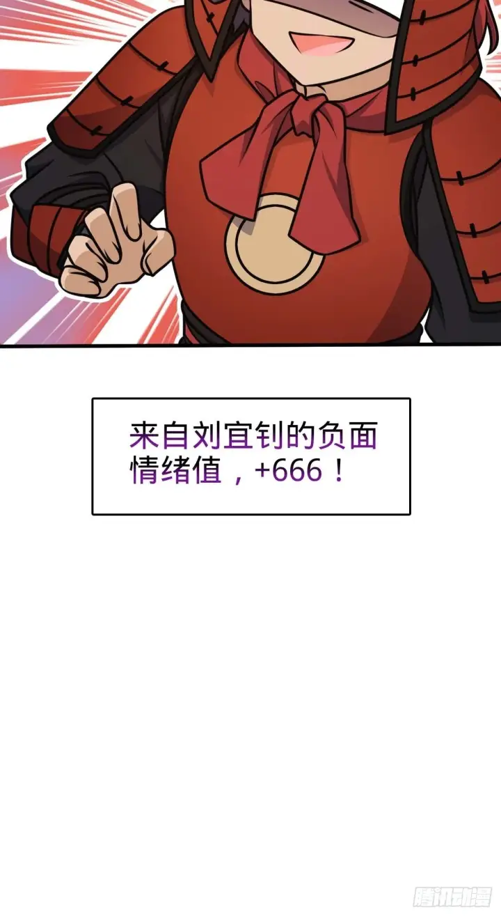 《大王饶命》554 山歌对唱图28