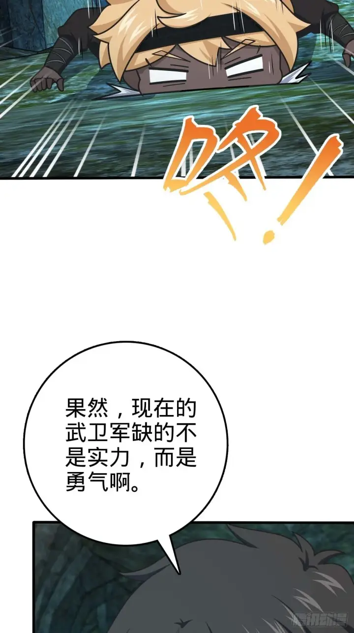 《大王饶命》554 山歌对唱图59