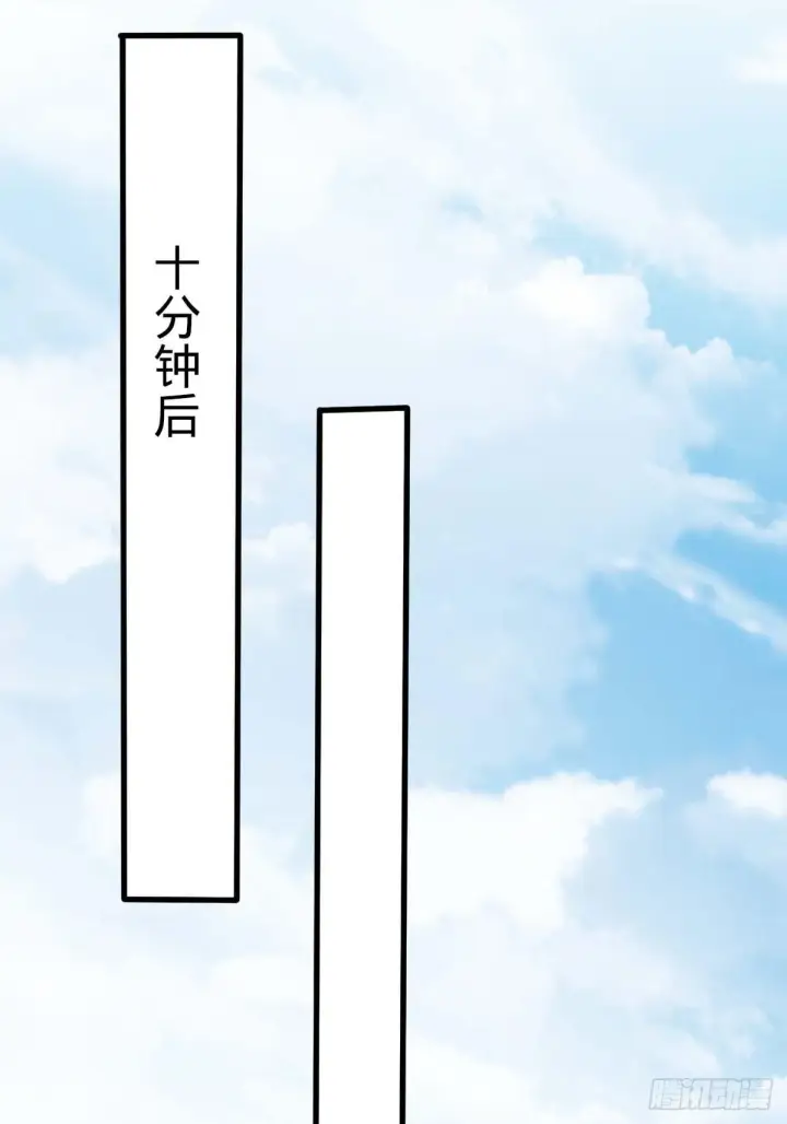 《大王饶命》554 山歌对唱图68