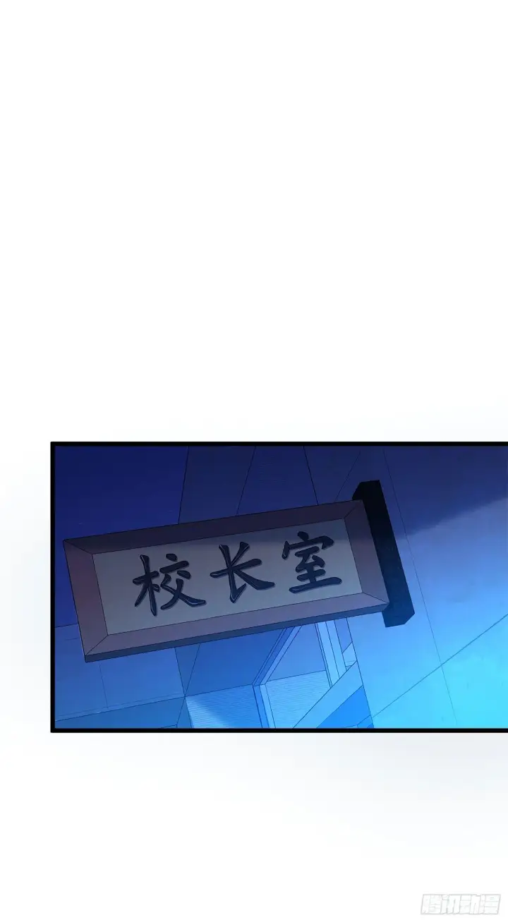《大王饶命》56 不许傻笑！图28