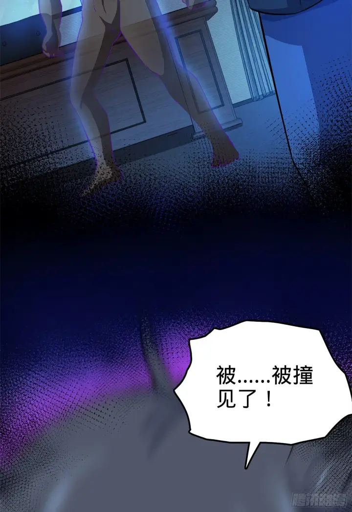 《大王饶命》56 不许傻笑！图41