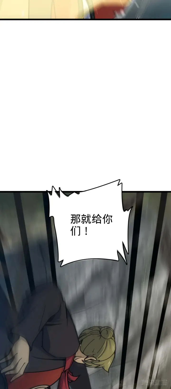 《大王饶命》556 武卫军之崛起图26