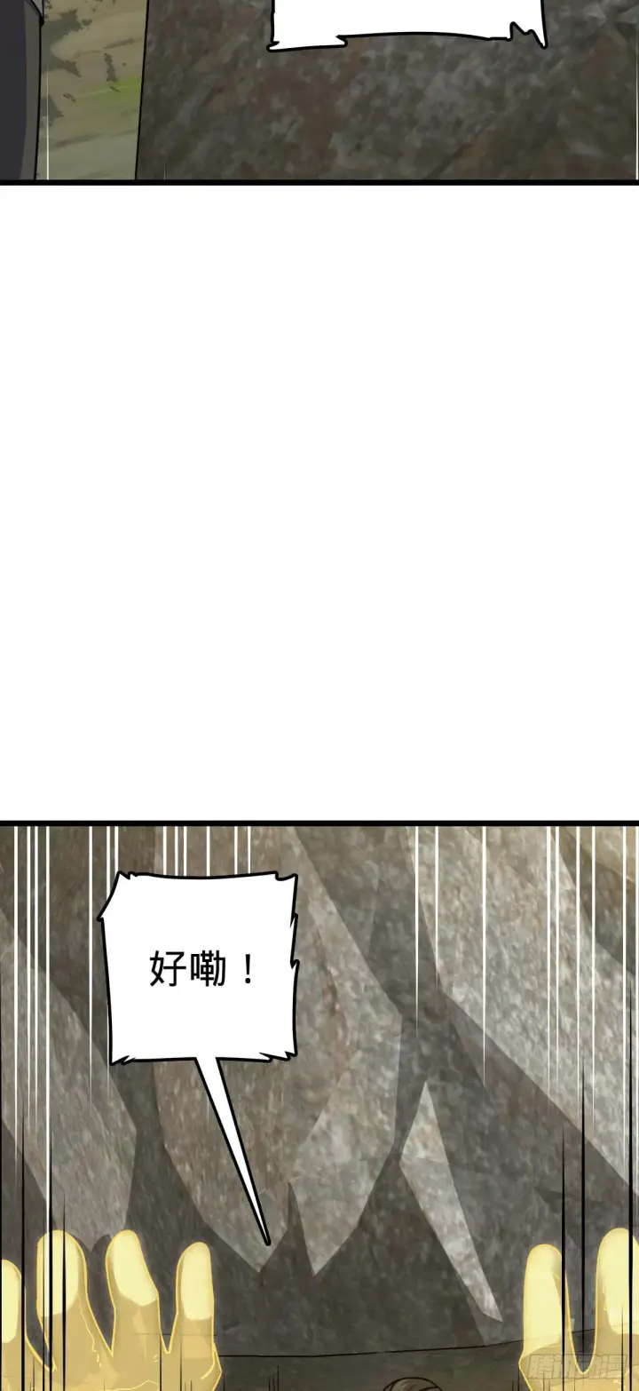 《大王饶命》556 武卫军之崛起图33
