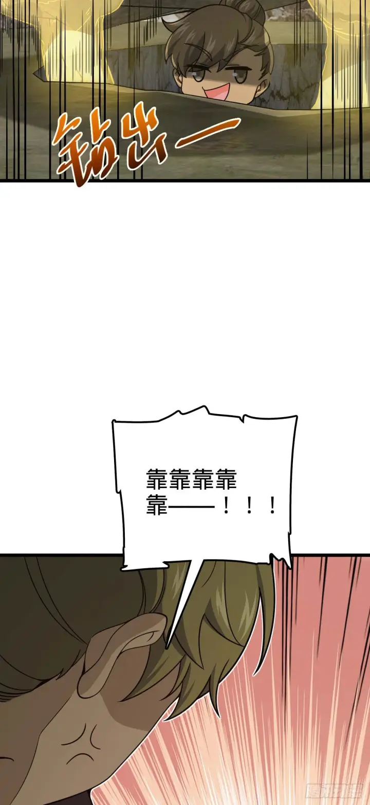 《大王饶命》556 武卫军之崛起图34
