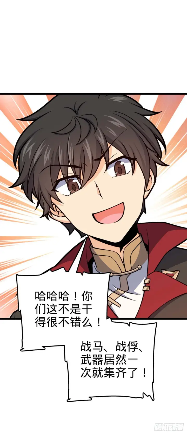 《大王饶命》556 武卫军之崛起图40