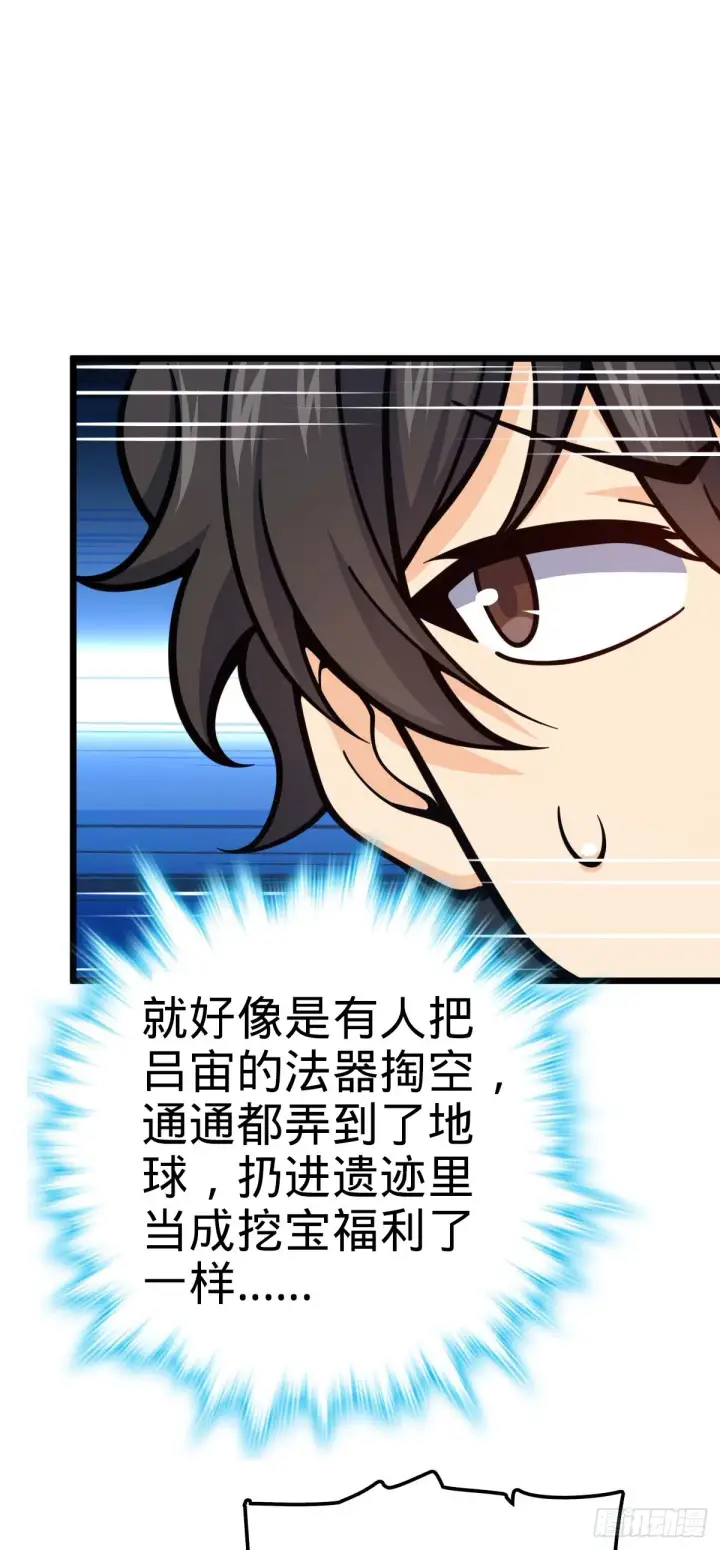 《大王饶命》556 武卫军之崛起图50