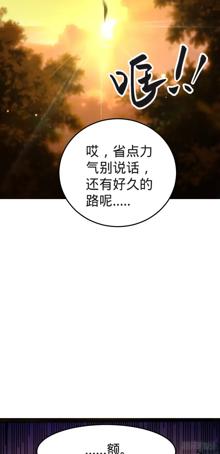《大王饶命》561 一切尽在掌握图24