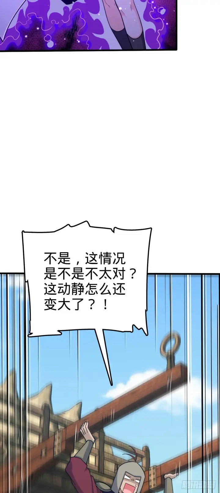 《大王饶命》561 一切尽在掌握图8