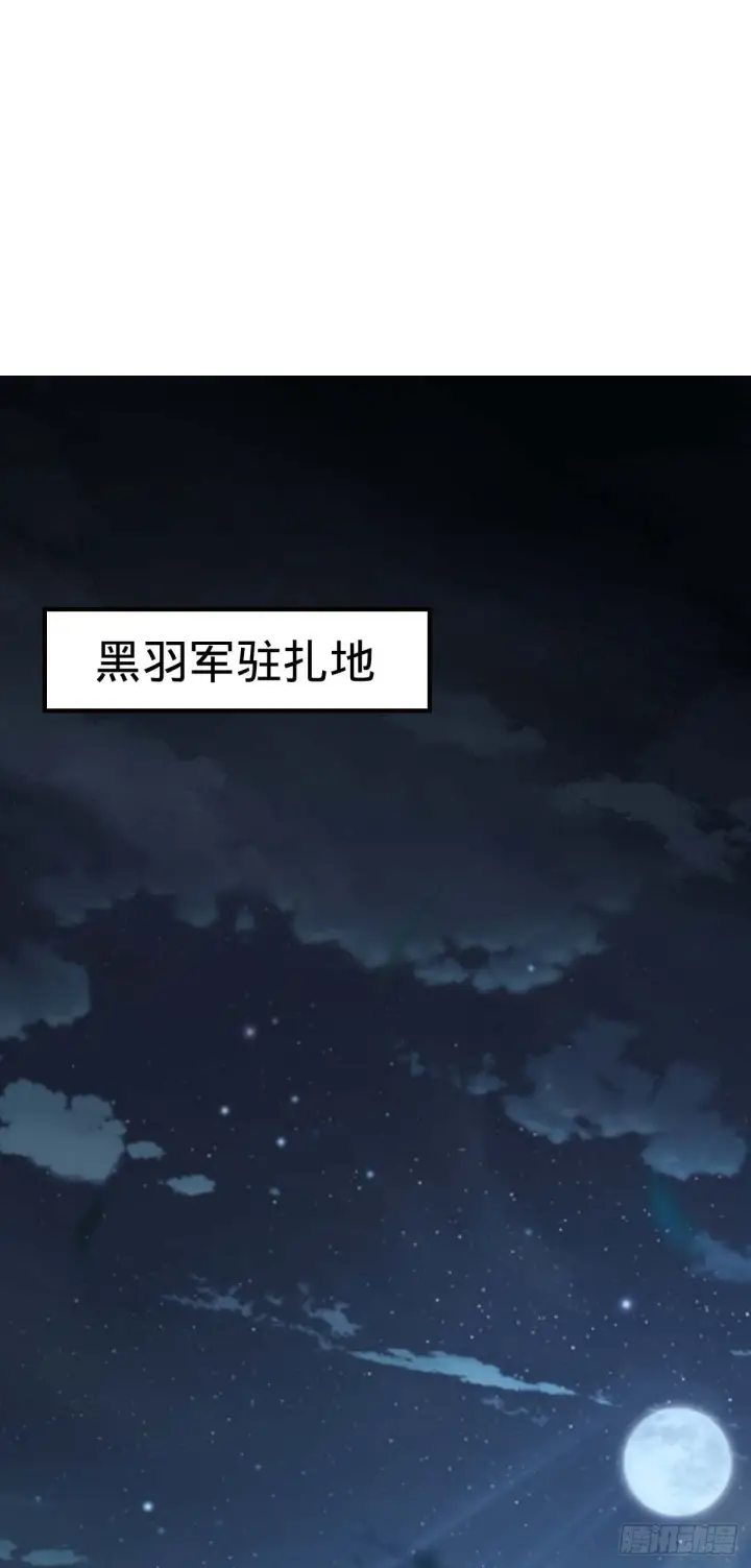 《大王饶命》562 打劫图2