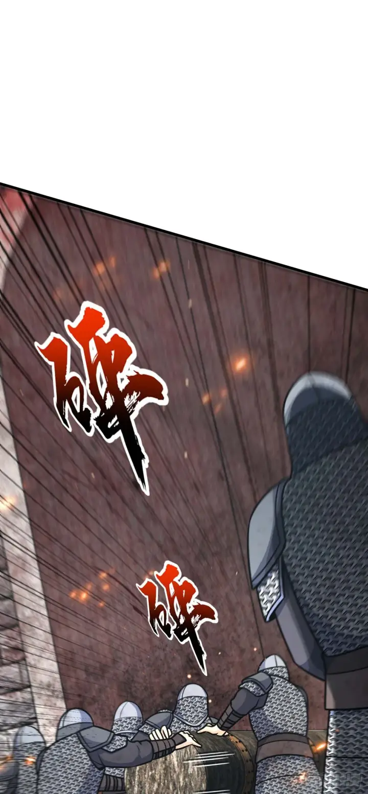 《大王饶命》562 打劫图22