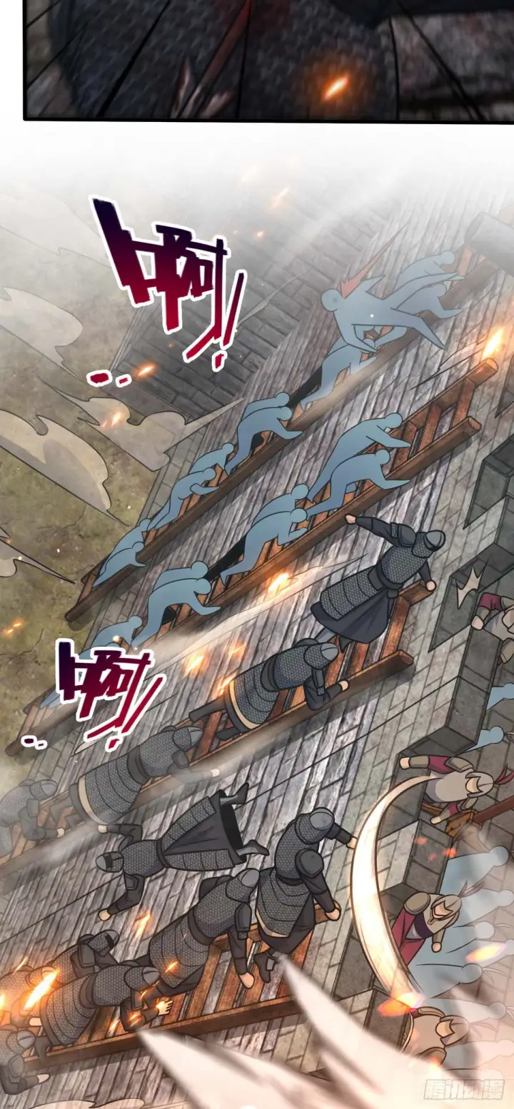 《大王饶命》562 打劫图25