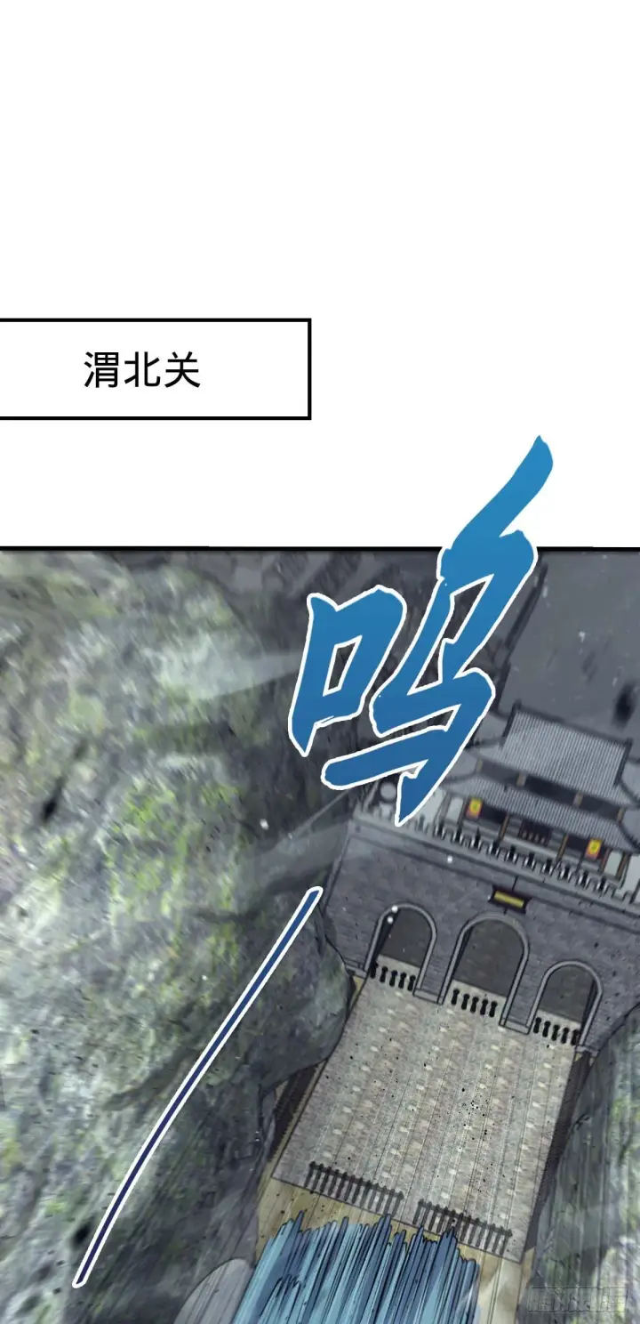 《大王饶命》562 打劫图9