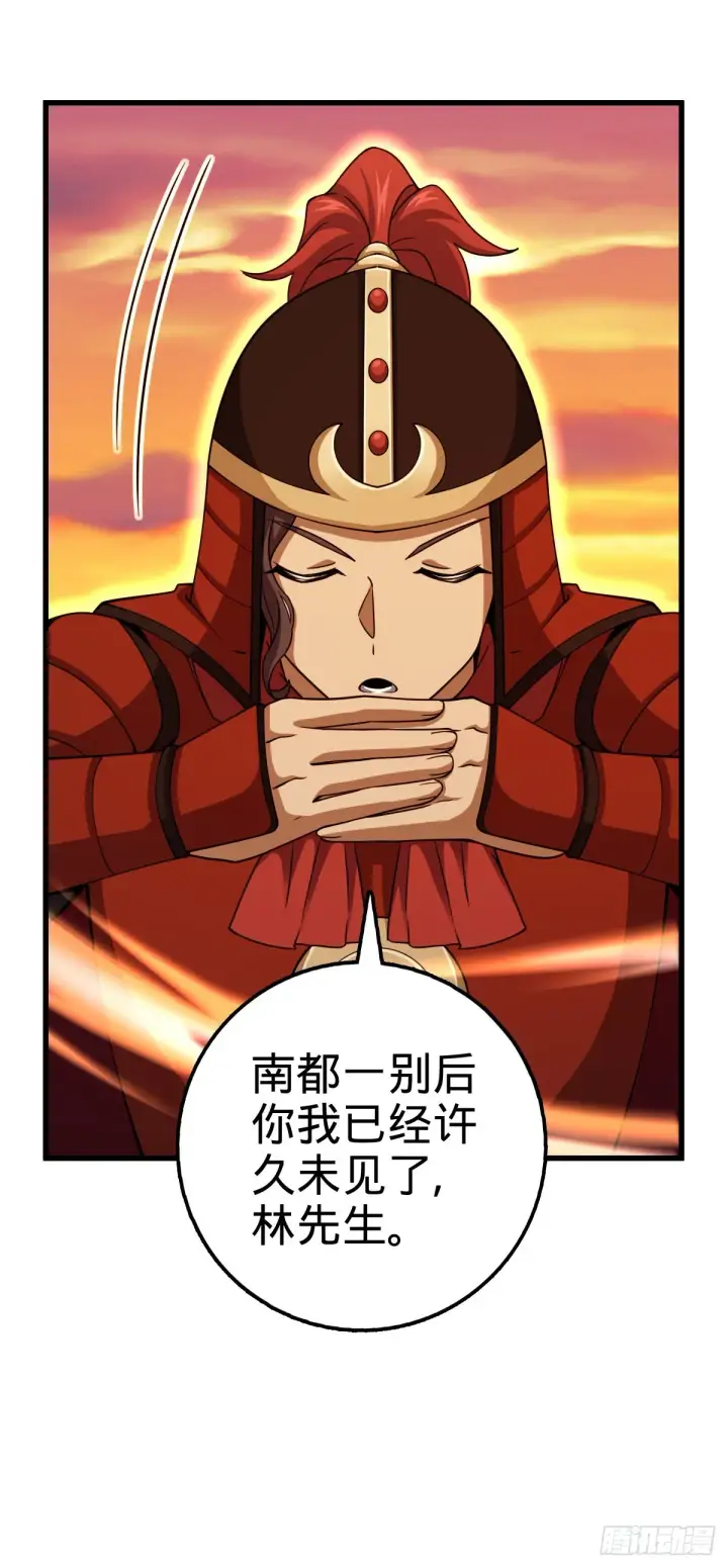 《大王饶命》563 我怀心思，你怀鬼胎图17