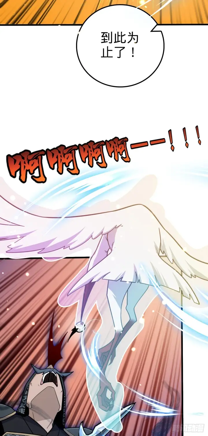 《大王饶命》564 薅长矛图44