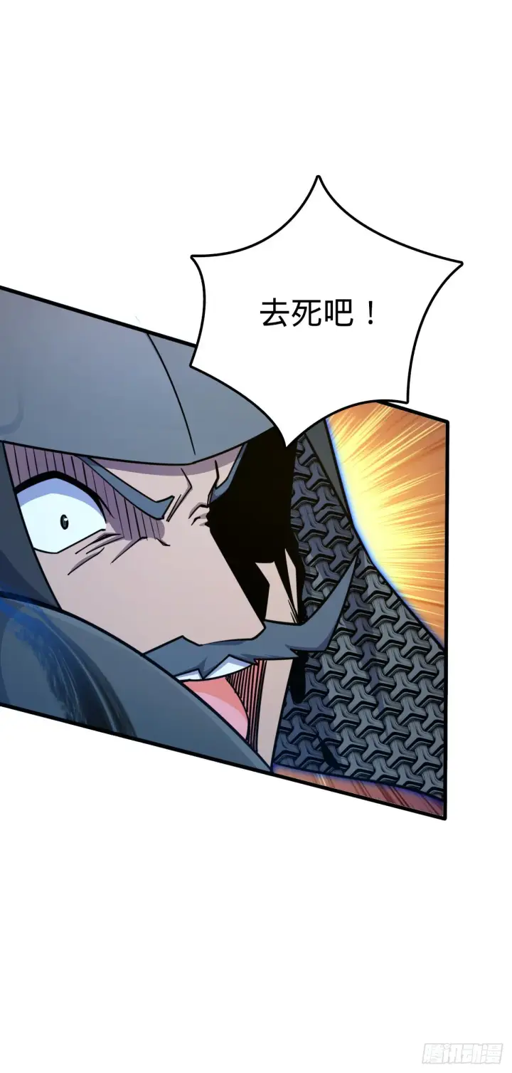 《大王饶命》564 薅长矛图48