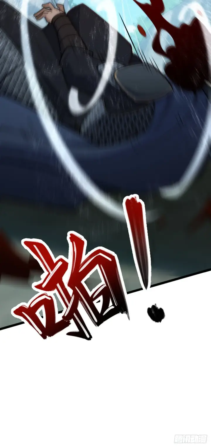 《大王饶命》564 薅长矛图55