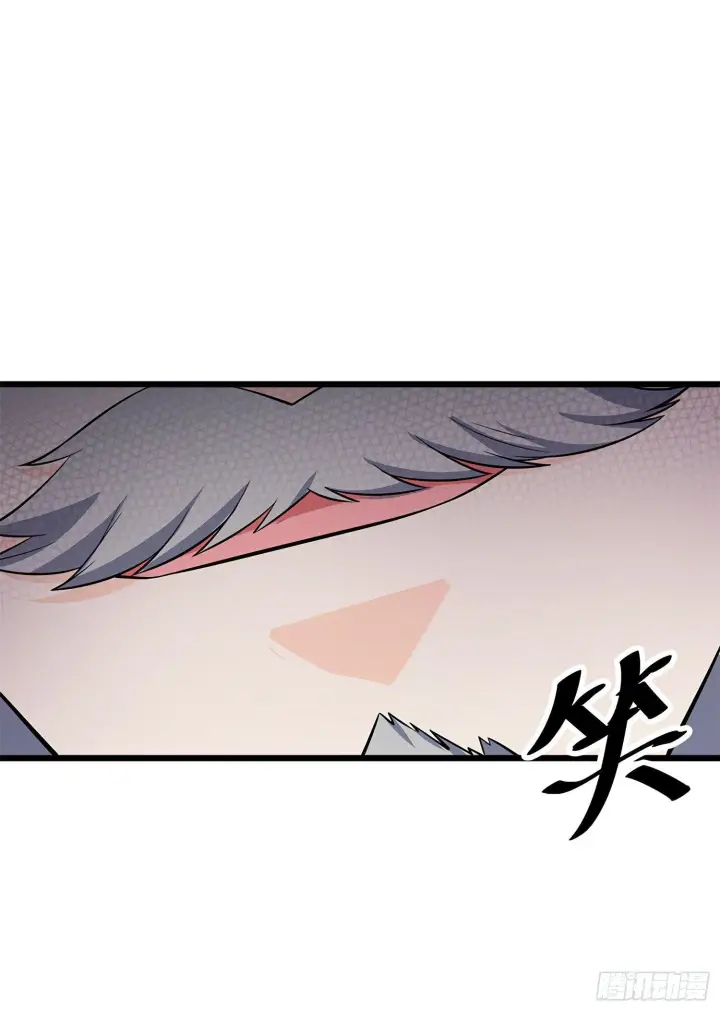 《大王饶命》57 瞒天过海图36