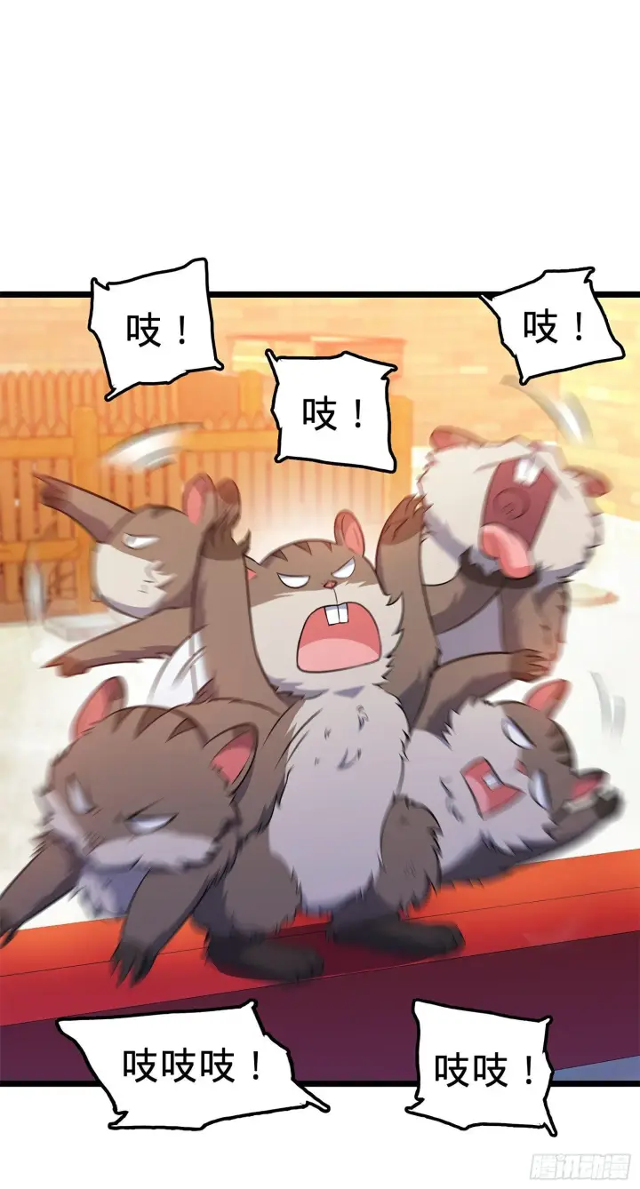 《大王饶命》57 瞒天过海图65