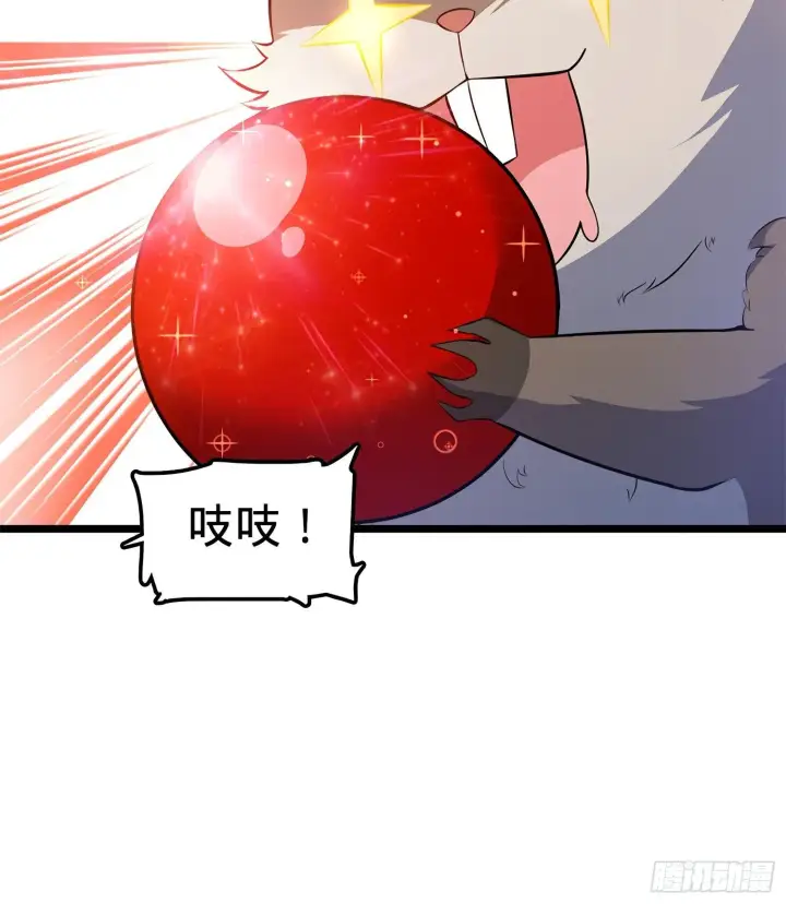 《大王饶命》57 瞒天过海图72