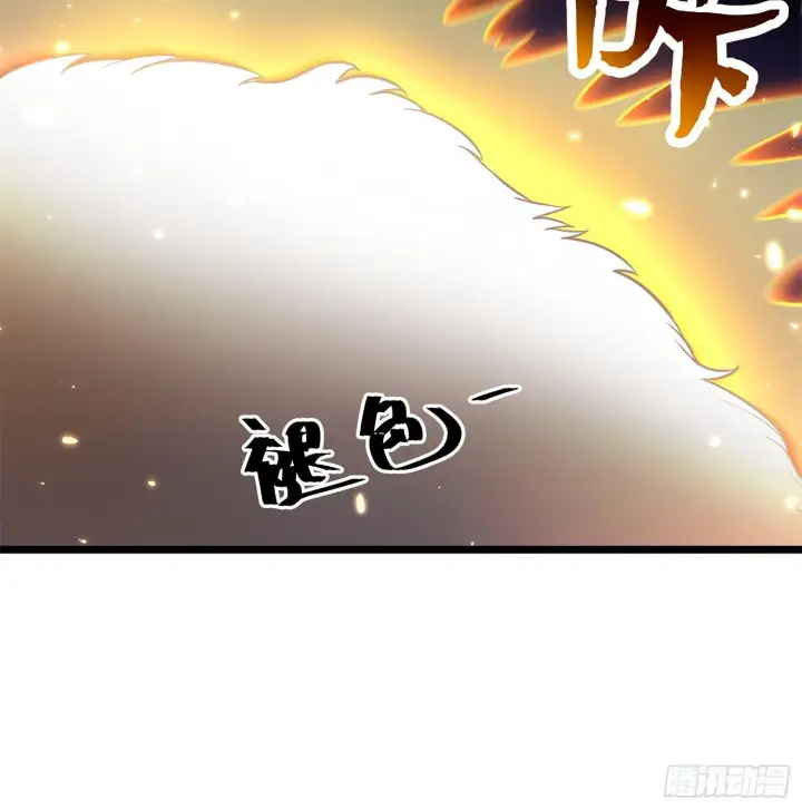 《大王饶命》57 瞒天过海图76