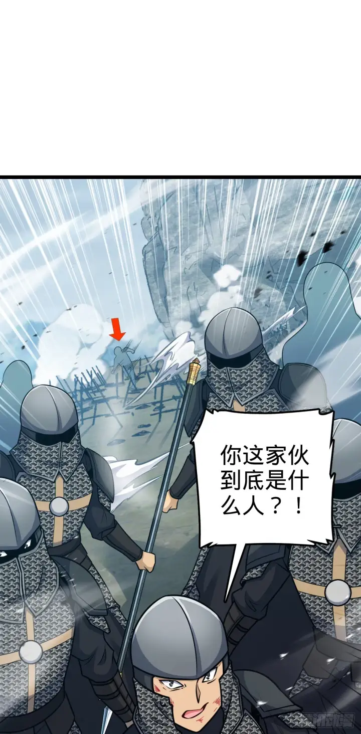 《大王饶命》566 山不来就我，我便去就山图68