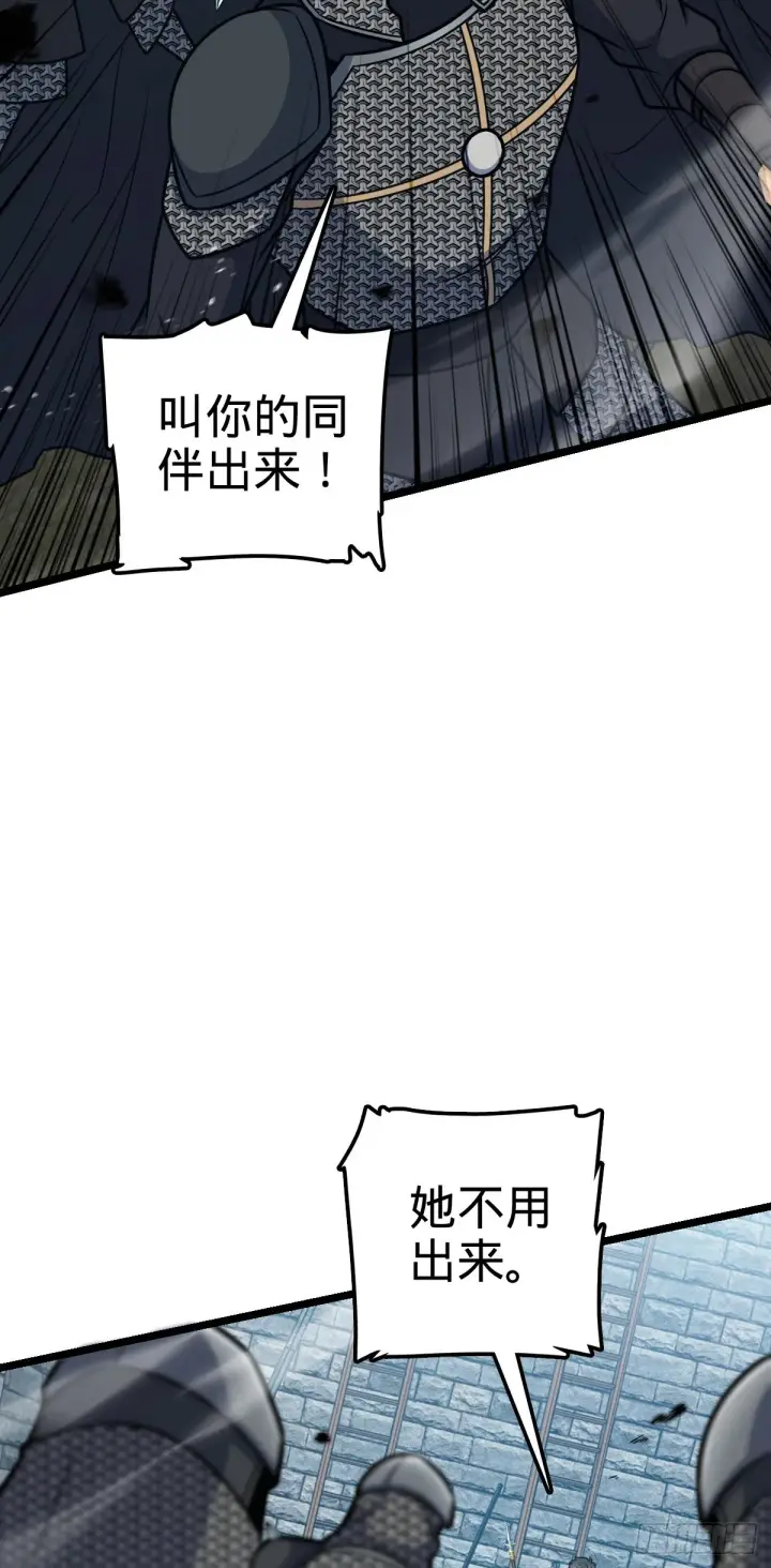 《大王饶命》566 山不来就我，我便去就山图69